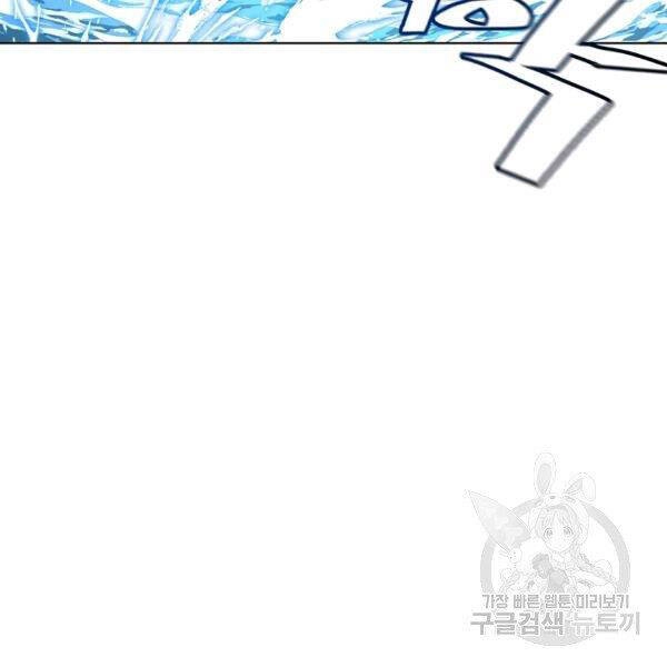 Thiên Ma Quân Sư Chapter 30 - 139