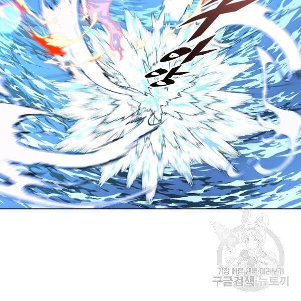 Thiên Ma Quân Sư Chapter 30 - 141