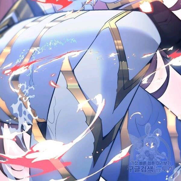 Thiên Ma Quân Sư Chapter 30 - 144