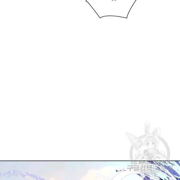 Thiên Ma Quân Sư Chapter 30 - 147