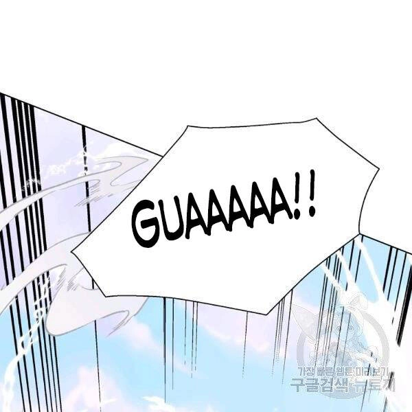 Thiên Ma Quân Sư Chapter 30 - 150