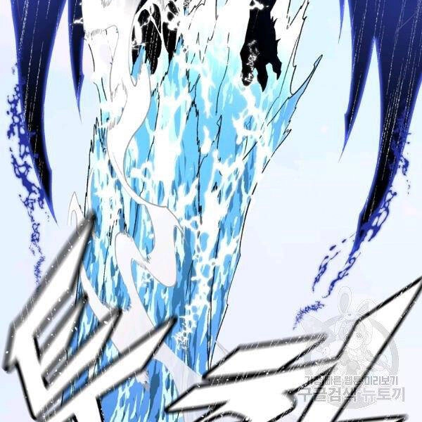 Thiên Ma Quân Sư Chapter 30 - 152