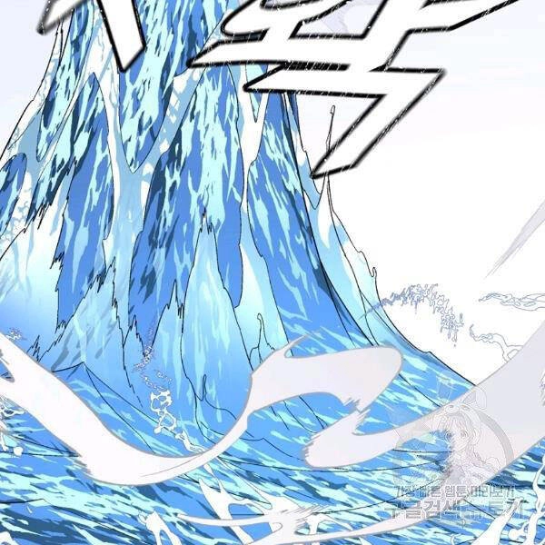 Thiên Ma Quân Sư Chapter 30 - 153