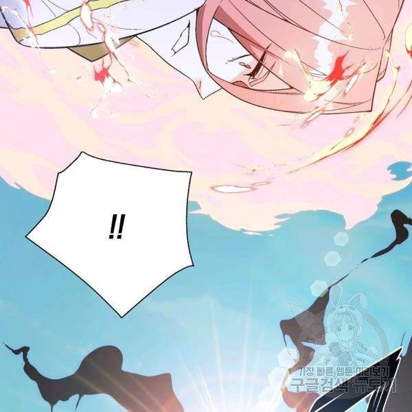 Thiên Ma Quân Sư Chapter 30 - 156