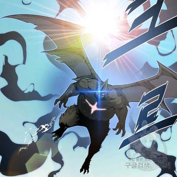 Thiên Ma Quân Sư Chapter 30 - 157