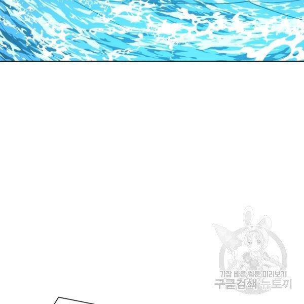 Thiên Ma Quân Sư Chapter 30 - 159