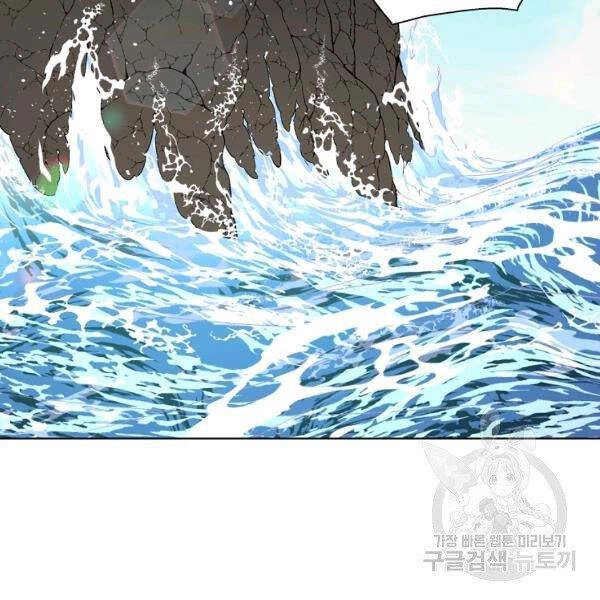 Thiên Ma Quân Sư Chapter 30 - 161