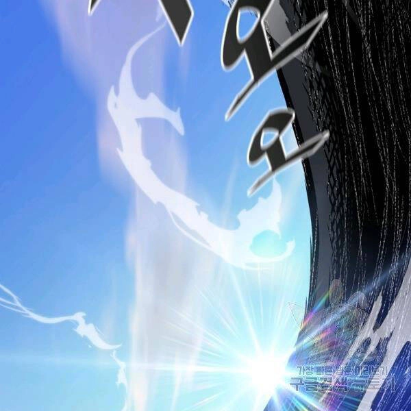 Thiên Ma Quân Sư Chapter 30 - 167