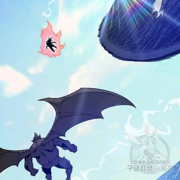 Thiên Ma Quân Sư Chapter 30 - 168