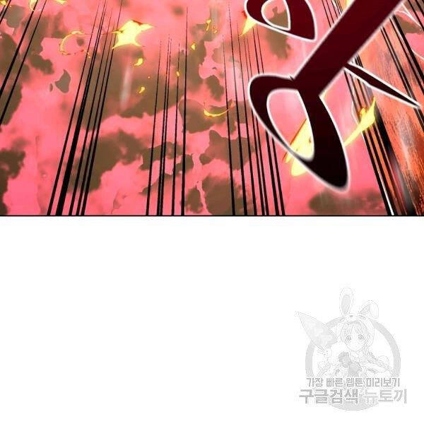 Thiên Ma Quân Sư Chapter 30 - 173