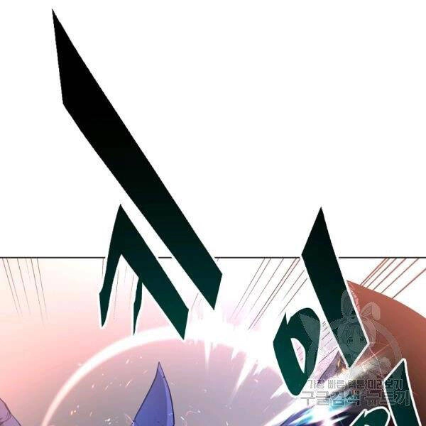 Thiên Ma Quân Sư Chapter 30 - 174