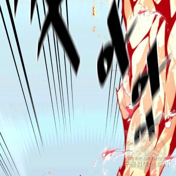 Thiên Ma Quân Sư Chapter 30 - 177