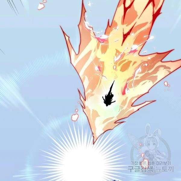 Thiên Ma Quân Sư Chapter 30 - 178