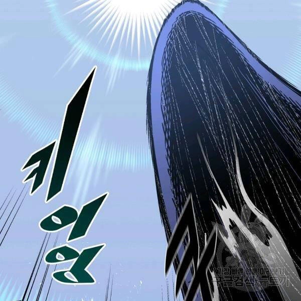 Thiên Ma Quân Sư Chapter 30 - 179