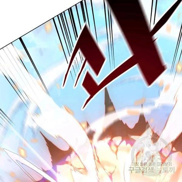 Thiên Ma Quân Sư Chapter 30 - 182