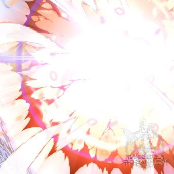 Thiên Ma Quân Sư Chapter 30 - 183