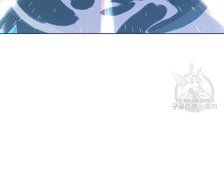 Thiên Ma Quân Sư Chapter 31 - 4