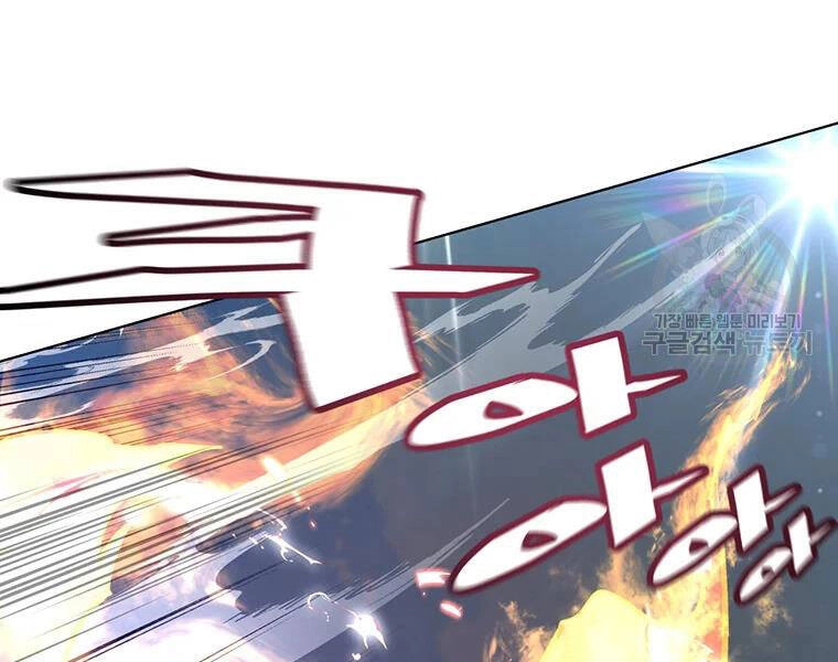 Thiên Ma Quân Sư Chapter 31 - 5