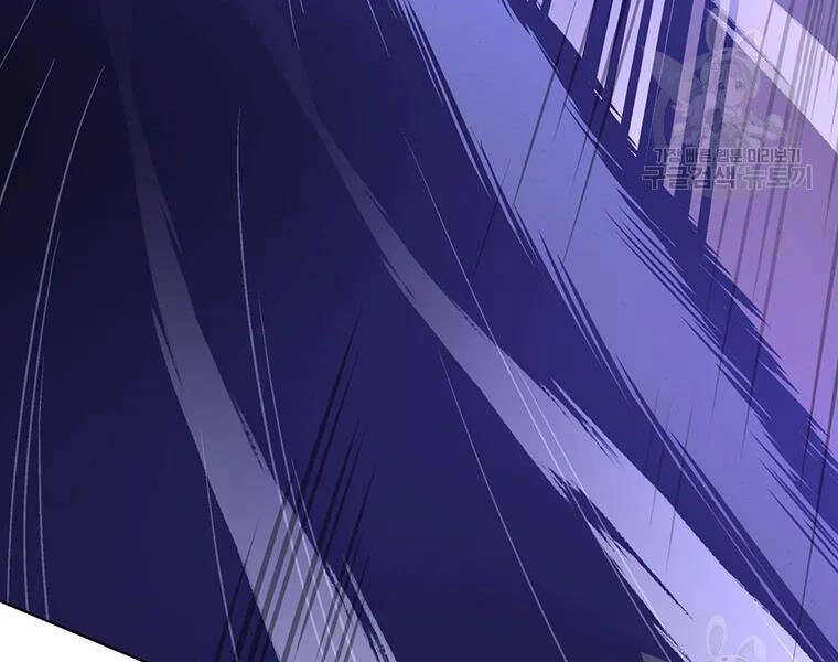 Thiên Ma Quân Sư Chapter 31 - 8