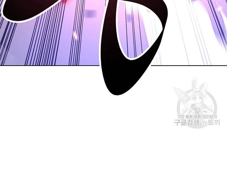 Thiên Ma Quân Sư Chapter 31 - 14