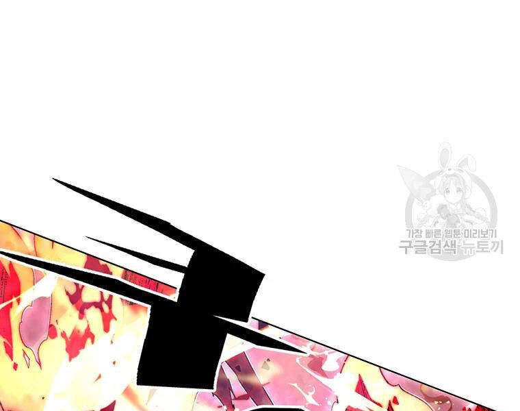 Thiên Ma Quân Sư Chapter 31 - 15