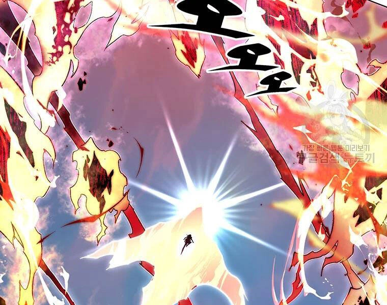 Thiên Ma Quân Sư Chapter 31 - 16