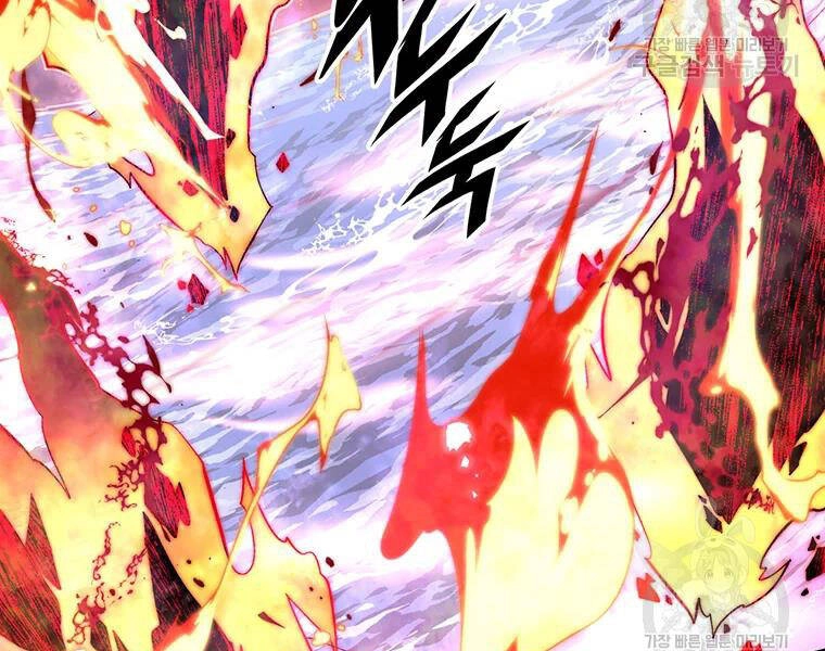 Thiên Ma Quân Sư Chapter 31 - 21