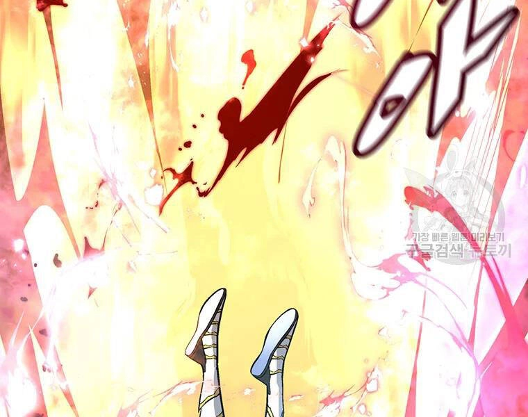 Thiên Ma Quân Sư Chapter 31 - 30