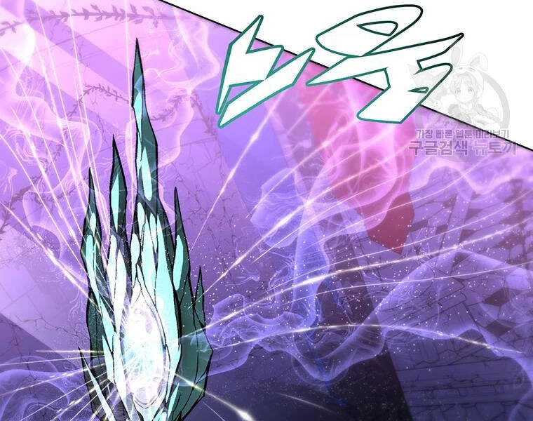 Thiên Ma Quân Sư Chapter 31 - 44