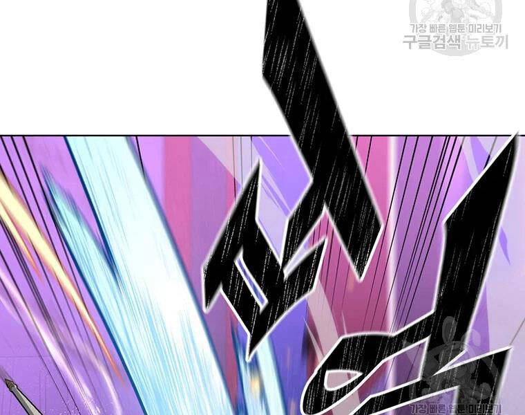 Thiên Ma Quân Sư Chapter 31 - 47