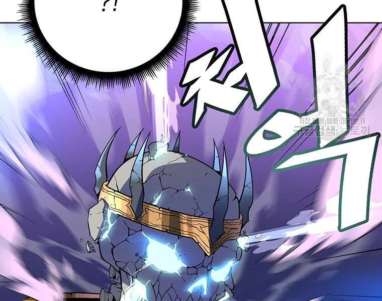 Thiên Ma Quân Sư Chapter 31 - 58