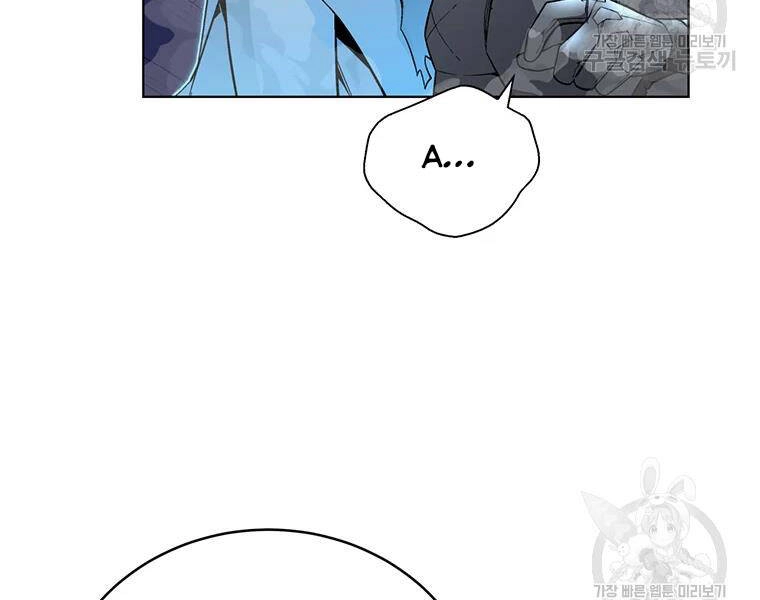 Thiên Ma Quân Sư Chapter 31 - 62