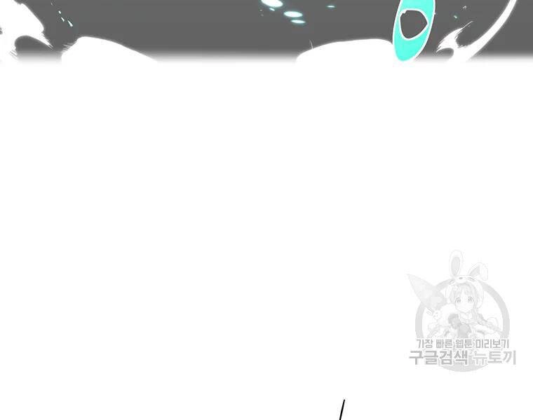 Thiên Ma Quân Sư Chapter 31 - 75