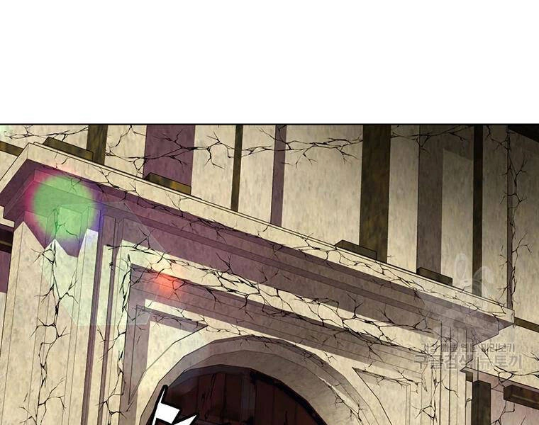 Thiên Ma Quân Sư Chapter 31 - 79