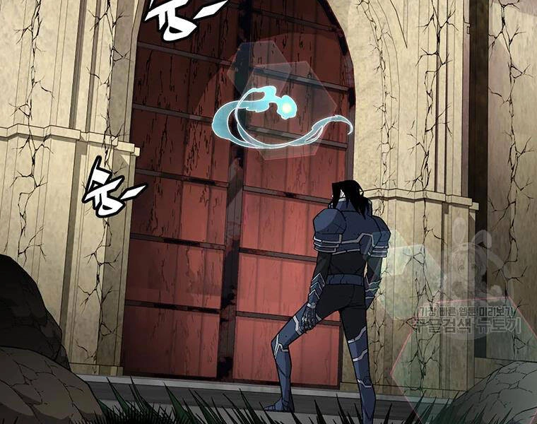 Thiên Ma Quân Sư Chapter 31 - 80