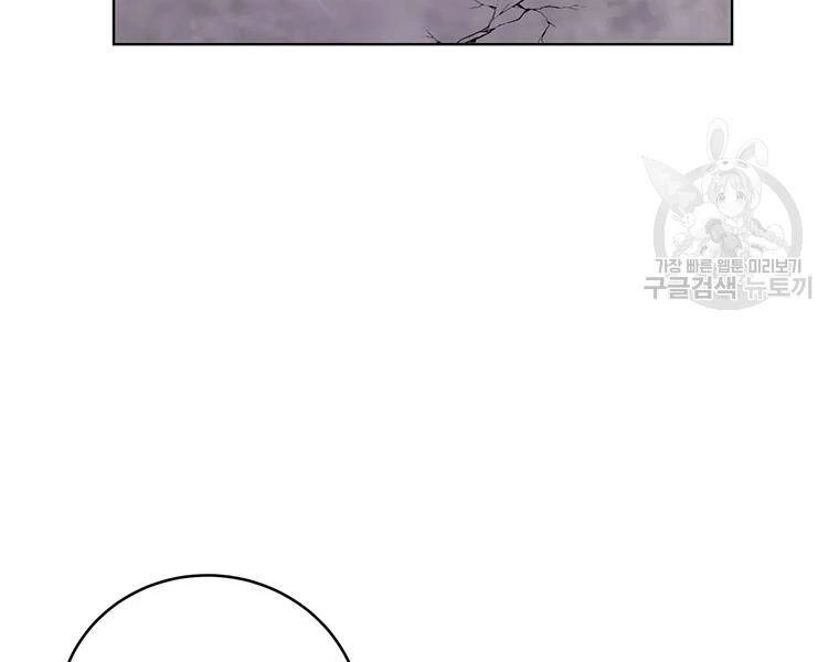 Thiên Ma Quân Sư Chapter 31 - 84