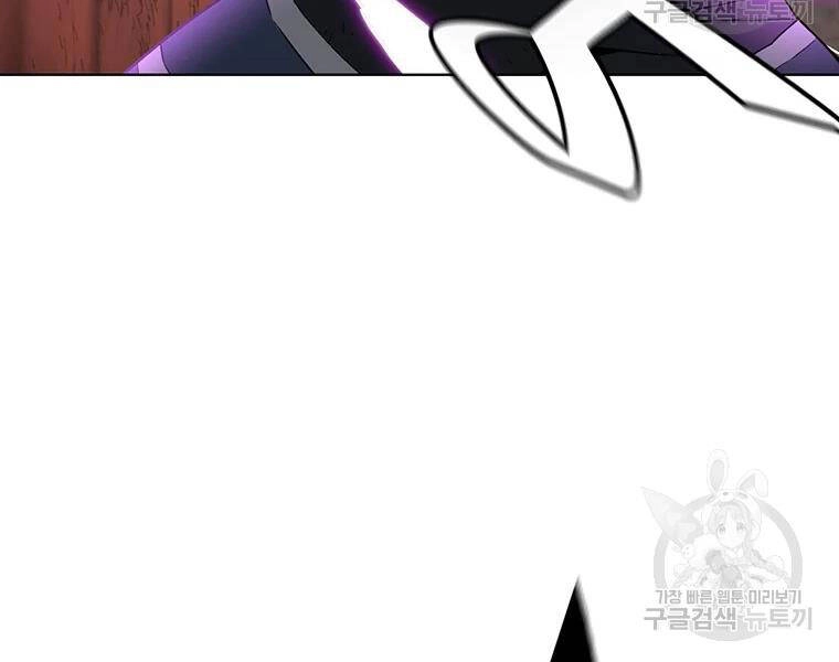 Thiên Ma Quân Sư Chapter 31 - 89