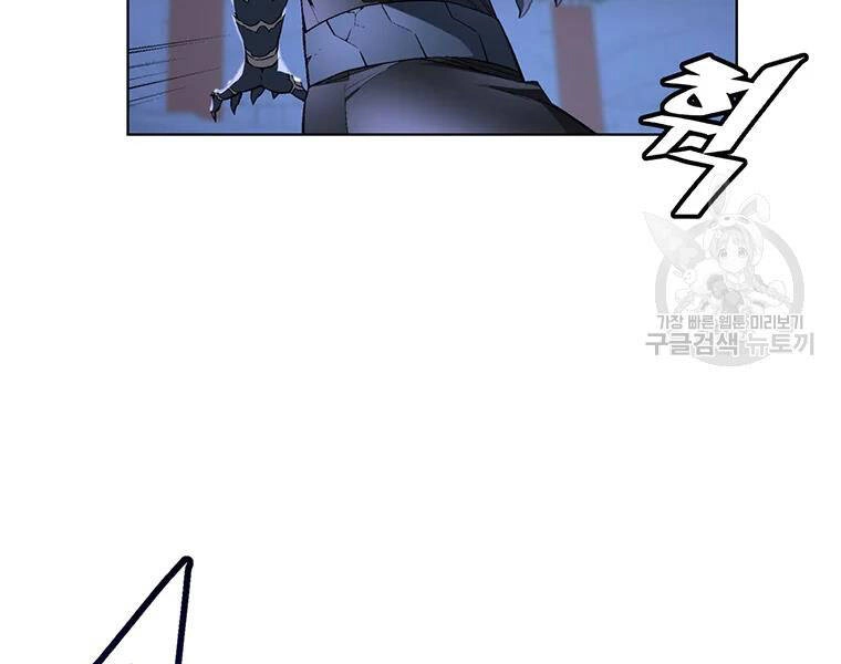 Thiên Ma Quân Sư Chapter 31 - 109