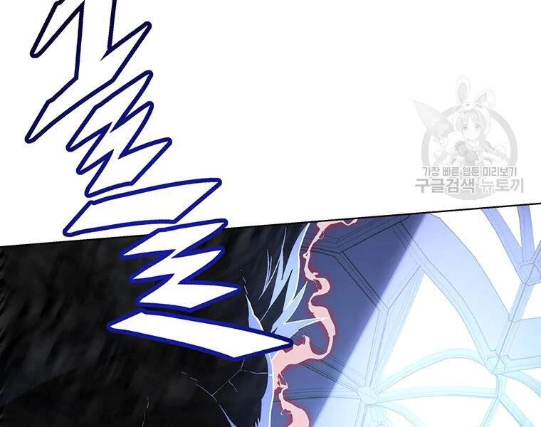 Thiên Ma Quân Sư Chapter 31 - 110