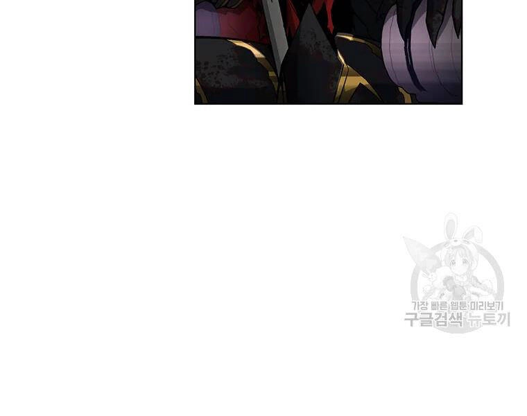 Thiên Ma Quân Sư Chapter 31 - 117