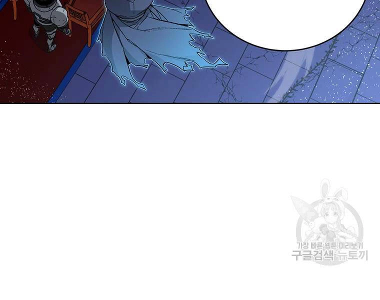 Thiên Ma Quân Sư Chapter 31 - 131