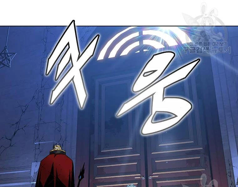 Thiên Ma Quân Sư Chapter 31 - 149