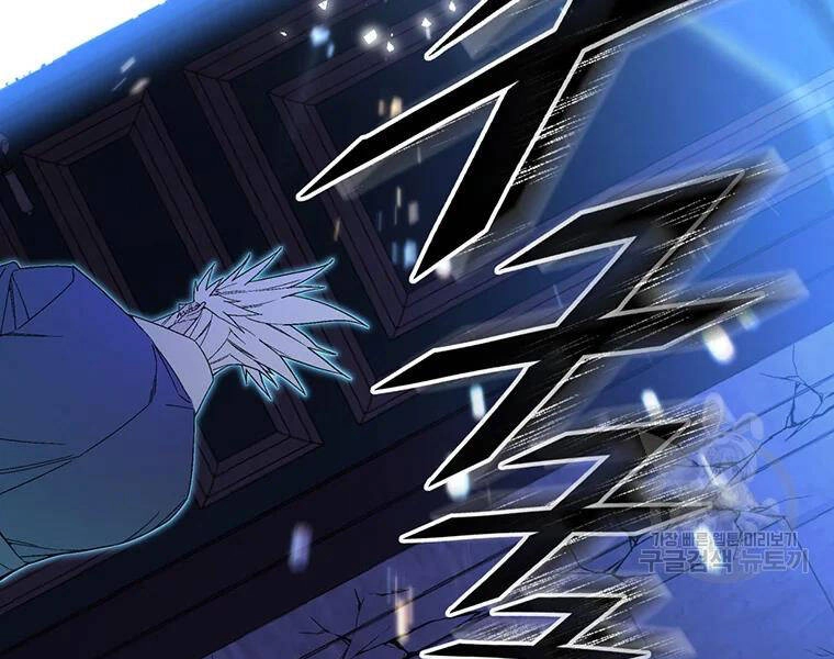 Thiên Ma Quân Sư Chapter 31 - 157