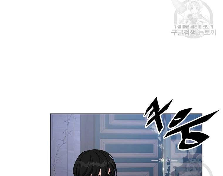 Thiên Ma Quân Sư Chapter 31 - 165