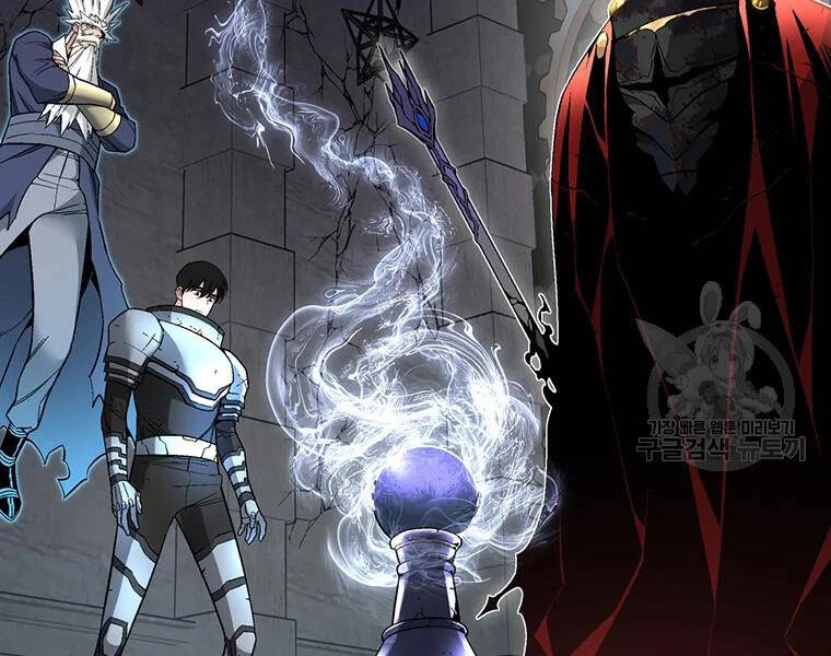 Thiên Ma Quân Sư Chapter 31 - 170