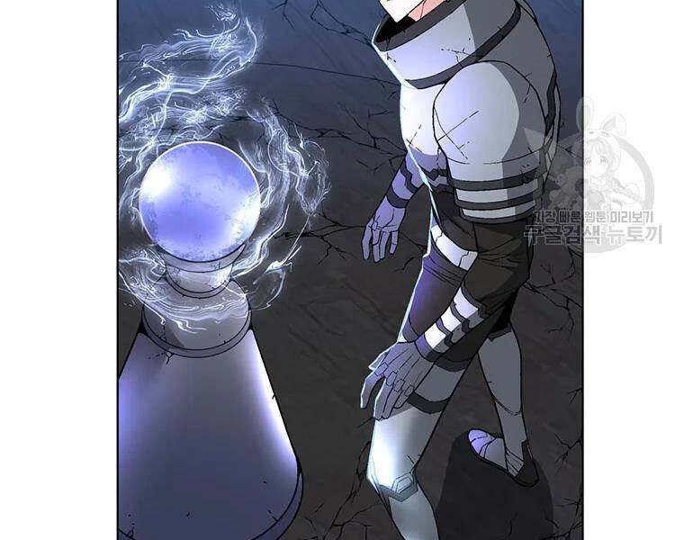 Thiên Ma Quân Sư Chapter 31 - 173