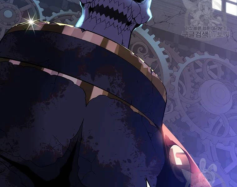 Thiên Ma Quân Sư Chapter 31 - 176