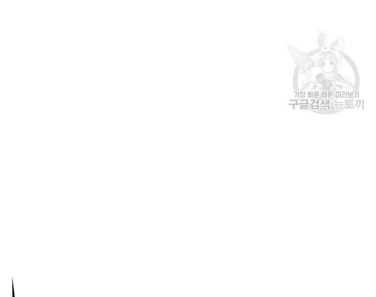 Thiên Ma Quân Sư Chapter 31 - 189