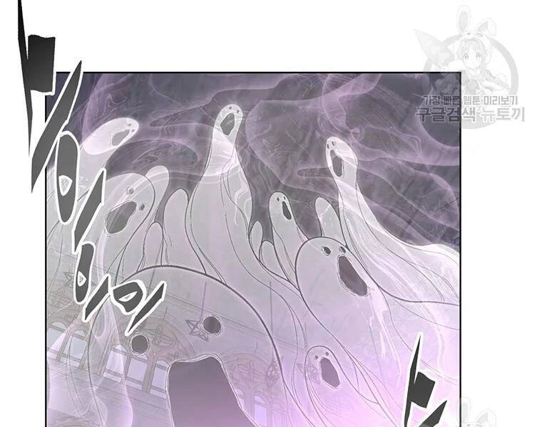 Thiên Ma Quân Sư Chapter 31 - 190