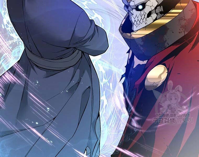 Thiên Ma Quân Sư Chapter 31 - 206